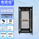 
Nannuoxin Cabinet 42U2M Network Server Cabinet 18U22U27U32U37U47U1M1.2M1.4M1.6M1.8M2.2M19-inch Rack Cabinet Drawer A16822 22U600 Width 800 Depth 1200 Height Thickened Mesh Front Door