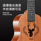前谷（CEGA）尤克里里初学者23寸男女入门级乌克丽丽儿童小吉他 23英寸微瑕【随机无配件】