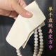Mengkeduo suede cultural square towel maintenance cloth Xingyue Bodhi small leaf red sandalwood cleaning cloth hand-strung beads wrapped pulp wiping cloth 2 sheets 15*15cm