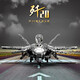 
My extraordinary aircraft building blocks, military aerospace toys compatible building blocks, plug-in models, aviation cultural and creative series, J-10B, military 10, J-20 stealth fighter [1365] 20305