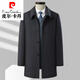 皮尔卡丹（pierre cardin）秋冬季仿羊毛呢大衣长款过膝盖中年男装呢子大衣外套爸爸装风衣男 黑青超长款 L 175