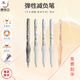 Shantoulin Village Gen Nr. Nr. Drei Elastische Belastungsreduktionsstift (Chinesisch + Englisch) Neutraler Fragen CST Schwarzer Kern M679 Hohlmodell Chinesische Fragen Schwarzer Stab + 2 weiße Stange + 2 Englisch Special 2 + Nachfüllung 20 0,5 mm x Andere/andere