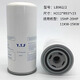 
Gongtu YTF screw air compressor oil and gas separator LB719/962/940/11102/1374/13145 oil content LB719 [pressure-resistant thickened type]