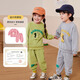 Dudu Home Children's Set Cartoon Spring and Autumn Baby Cute Two-Piece Set Casual Warm Autumn Boy Fashion Sweater Trouser Green 90cm