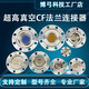 Ultra-high vacuum CF knife edge flange air-insertion glass sintered air-sealed circular connector other models