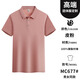 
Xianyi Laifang work clothes customized t-shirt short-sleeved waiter advertising culture polo shirt catering supermarket group clothing printing LOGO dark gray 677 S