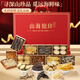 Shennong Jinkang Ten Delicatessen Gift Box Sea Cucumber, Abalone and Morel 300g High-end Supplement Gift Practical for Giving