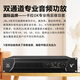 JBL【官方店铺】2025新款V系列纯后级功放机 V8