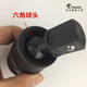 惠利得风炮万向节接头重型旋转向活动气电动套筒扳手接口大小12348m寸 3/4寸万向接头（重型）