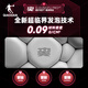 
Jordan Feiying Plaid series same insoles, big yak men's supercritical foam marathon running insoles