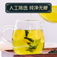 绞股蓝野生特级新疆茶青钱柳平利茶叶中药罗布麻绞股兰 1罐绞股蓝250g
