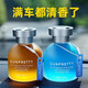 Jishe Car Aromatherapy Car Perfume Air Freshener Toilet Deodorant Artifact Car Deodorant Fragrance Long-lasting Fragrance Osmanthus Fragrance Single Bottle