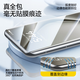 第一卫【2片丨贴坏包赔】适用华为pura70pro手机膜 p70pro+水凝膜非钢化全屏覆盖曲面全包防摔耐磨软膜