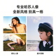 OPPO Find X8 12GB+256GB 星野黑 无影抓拍 超轻薄直屏 天玑9400 AI一键问屏 5630mAh 国家补贴 5G手机