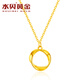 Water shell gold pure gold 999 pendant women's gold Möbius ring necklace set chain birthday gift for girlfriend Möbius ring (about 3.2g) more return less replenishment + brand gift box 40cm+3cm
