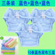 Baogaier Baby Diapers Summer Diapers de bebé Mesh Avistable Meson Meson Fixing Pants impermeable algodón puro Azul 1 Pack S Código [0-13Jin [Jin equivale a 0.5 kg]]
