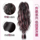 Enchanting cat high ponytail clip wig women long hair boxing braid headdress high-end hairpin 2025 hair clip waterfall half-tied waterfall boxing braid [brown and black highlight powder]