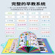 幼儿童早教机点读书小孩笔中英文画本电子书学习宝宝3岁6玩具 揭秘套餐23页新款点读本+十万个