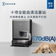 Ecovacs sweeping robot X5 PRO ULTRA sweeping and mopping integrated automatic water cleaning X2 dust collecting hot water washing rag mop household X5 PRO ULTRA AI water tank version [New product recommendation]