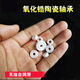 r188轴承 全陶瓷轴承623 624 625 626 627 628 629 15267 2RS 其他