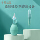十月结晶宝宝吸鼻器婴儿新生掏鼻屎鼻涕鼻塞通鼻神器口吸式清洁器 挪威绿【1.0经典款泵式】