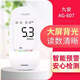 测糖仪糖尿病 EGS-2000血糖试纸适合AG-605/607/695家用血糖仪AGS-1000 50试纸50针50酒精棉片