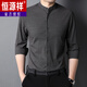 Hengyuanxiang stand collar long-sleeved shirt men's 2025 spring and autumn new high-end henley collar business casual solid color non-iron shirt dark gray S 165