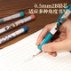 Deli 0.5 mm Pencil móvil Examen de escritura diaria Examen de 0.7 mm Automático Estudiante Pregunta especial Pincel Sincape HB2B Pen Pen Aleatorio (5 0.5) 2B-Match Lead Core S1369 (color aleatorio