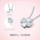 Saturday Fortune PT950 platinum necklace women's car flower lucky sweetheart four-leaf clover pendant 3.43g 40cm +5cm (adjustable)