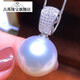 Guran Natural Seawater Pearl Pendant Nanyang Australian White Pearl Pendant Extremely Strong Light Perfect Circle as a Birthday Gift for Mom Nanyang Australian White Pearl 14mm
