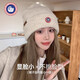 SCOTT GOOSE big head circumference woolen hat for women in autumn and winter, warm and face-friendly small hat, cold hat 2025 new cold-proof ear protection knitted hat, warm rice, one size
