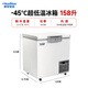 
Ice Star [Frozen Tuna] Ultra-low temperature freezer - minus 60 degrees tuna deep-cooled minus 80 degrees refrigerator Home commercial freezer stainless steel minus 40 degrees rapid freezer Ultra-low temperature - 45 degrees 695 liters [Storage 900 Jin [Jin equals 0.5 kg]]