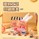 得力(deli)黄油小熊亚克力场景摆件立牌动态结构卡通周边手工DIY玩具儿童男女孩生日礼物 1只 HY834