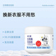 Zhongsanqing Bioenzyme Bubble Powder Laundry Stain Removal Strong Bleach Lazy Clothing Stain Removal Yellowing and Whitening Artifact