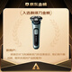 飞利浦（PHILIPS）电动剃须刀旋护5系 SkinIQ高端系列刮胡刀 生日礼物送男友送老公