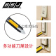 
Su Mo wallpaper knife imported from Japan Ailihua extended stainless steel utility knife small 9mm wallpaper wall cloth knife holder 9207 ordinary/144B utility knife
