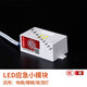 Zhihuishu Elevator Emergency Light Ceiling Light Power Outage Device Fire Emergency Power Supply Charging Module Elevator LED Lighting Small Square 8W High Power Lighting + Emergency High Brightness