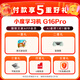 Xiaodu learning machine K16/G12/G16 pro AI eye protection learning tablet primary school to high school student machine eye protection screen children's tutoring machine AI teacher 1 to 1 G16Pro gift to Longman family members