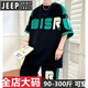 Jeep Spirit Summer Jugend kurzärmelig Sportanzug T-Shirt Fett Plus Größe Männer lose Modemarke Handsome Set D672 Black L