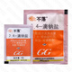 Guoguang Buluo Fangsu 24 2,4-D sodium salt plant growth regulator 2.4-d tomato flower and fruit 1g*20 bags