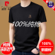 皮尔卡丹（pierre cardin）100%纯棉短袖t恤男士圆领夏季2025新款体恤衫宽松上衣半袖男装白T 藏青9929款 XL 175建议135斤--150斤