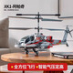 
Mussel remote control aircraft children's fall-resistant long-range drone helicopter mini boy toy elementary school student aircraft [camouflage green] armed helicopter [Apache] two batteries (about 16 minutes, take turns)