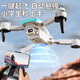 Jingtao drone children's remote control aircraft aerial photography high-definition elementary school student small model aircraft helicopter boy toy A [drone battery * 1 + protection rack] one-click to play 2 electric battery life [about 60 minutes] + broken