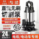 
DC brushless cutting sewage pump 48V60V72 volt household manure pump slurry submersible pump battery car upgrade model 2 inch 1100 watts of clean water 4872V14 meters