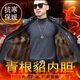 Jiang Yu Men's Park overcomes real mink hair whole mink hair removable blue root mink hair golden mink hair men's fur genuine leather and fur black outer coat blue root mink inner liner mink 2XL 54 size (140 Jin [Jin equals 0.5 kg] to 155 Jin [Jin equals 0.5 kg]