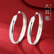 Jiuchangshi Tianyuan 999 sterling silver wide hoop earrings for women pure silver temperament large earrings birthday gift for girlfriend pure silver 999 30mm