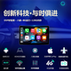 
Zhuo Yonghang is suitable for 16-21 Nissan Tiida Android Central Control Large Screen Navigation 360 Degree Panoramic Reversing Image All-in-one [installed by yourself] WiFi hotspot version 2G+32G Economic model Official standard + tire pressure