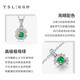 Xie Ruilin (TSL) 18K gold necklace Linlang series emerald pendant diamond set chain for women BE426 (64857)