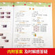 幼儿奥数启蒙数学逻辑思维训练教材学前中小大班3-4-5-6岁练习册 奥数综合12128页