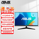 ASUS upgrade package customized matching Upgrade and purchase customized optional monitors and peripheral purchases VY249HFR 23.8 100HZ IPS
